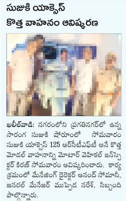ఆలిండ