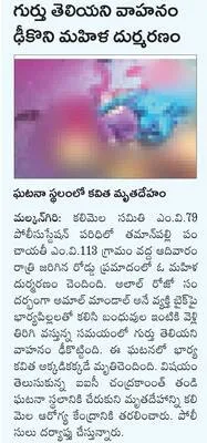 గుణుప