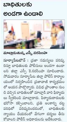 ఇంటర్