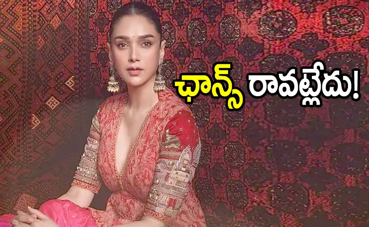 Aditi Rao Hydari opens up about career gap after Heeramandi success