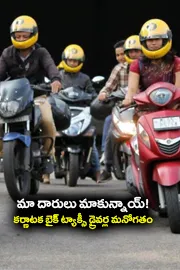 After Bike Taxi Ban In Karnataka Parcel Service Latest Situation Updates1