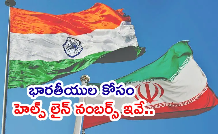 Iran-Israel Conflict: India issues fresh advisory Help Line Numbers Details Here