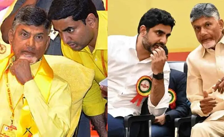 Nara Lokesh Rule Chandrababu Became Blind