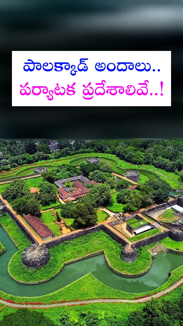 palakkad best tourist spot in kerala