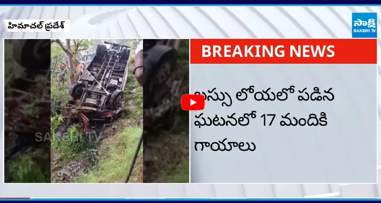 Himachal Pradesh: లోయలో పడిన బస్సు
