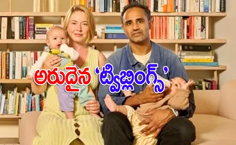 ఆ జంట పిల్లలు కోసం సరోగసికి వెళ్తే.. ఊహకందని ట్టిస్ట్‌! చివరికి..