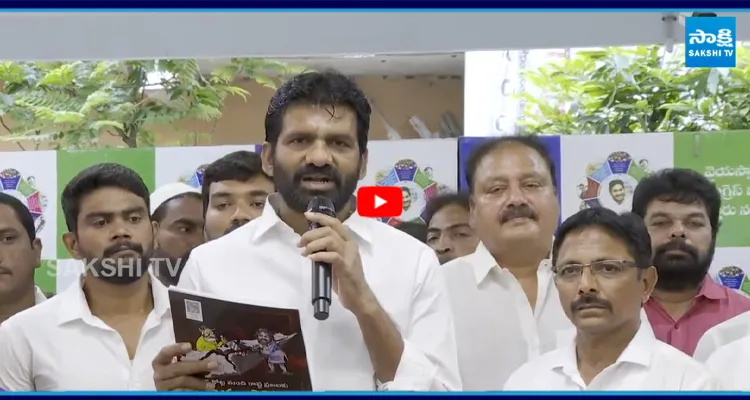 Chandrasekhar Reddy: ఈ రాష్ట్రం మీ అబ్బ సొత్తు కాదు..