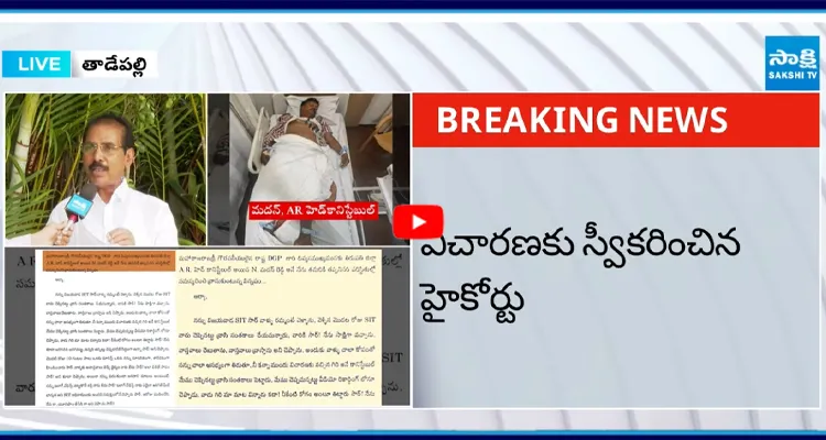 గన్ మెన్ మదన్ ముఖం, వీపుపై తీవ్రంగా కొట్టిన పోలీసులు