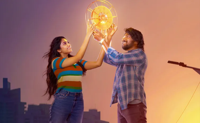 Suhas Oh Bhama Ayyo Rama Movie Reelase Date