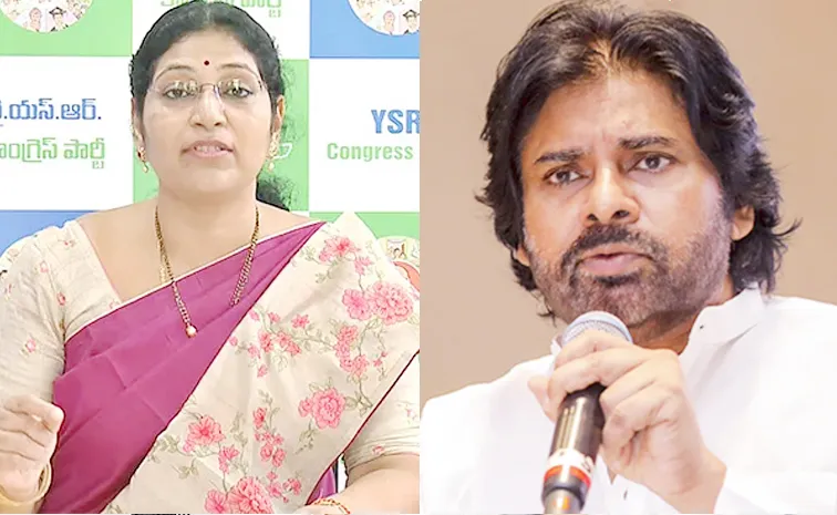 Varudu Kalyani Slams Pawan Kalyan And Vangalapudi Anitha