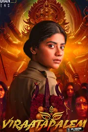 Viraatapalem Movie Ott Streaming Details6