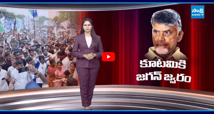 బాబు అండ్ కో కు.. జగన్ ఫోబియా