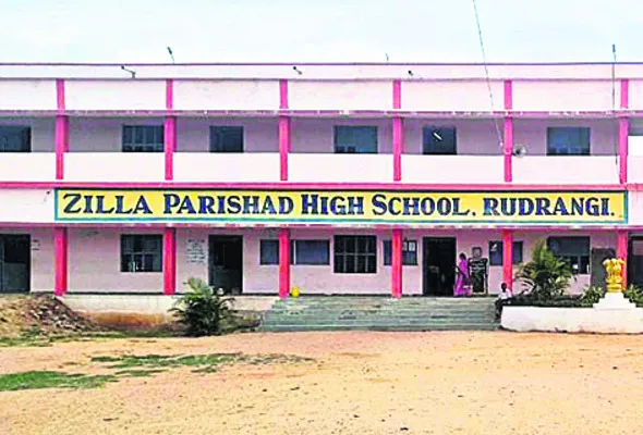 బండమీ