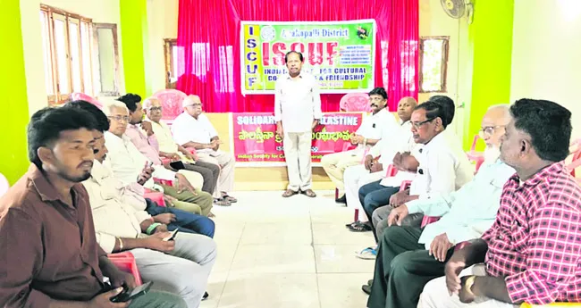 ఇజ్రాయిల్ దాడులు అమానవీయం