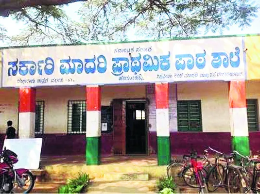 వేధిస