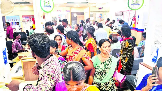 బ్యాం