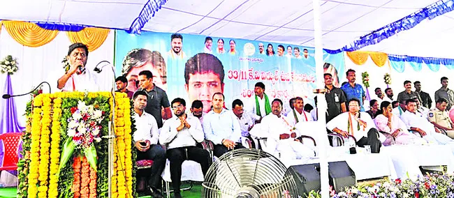 ఇల్లు
