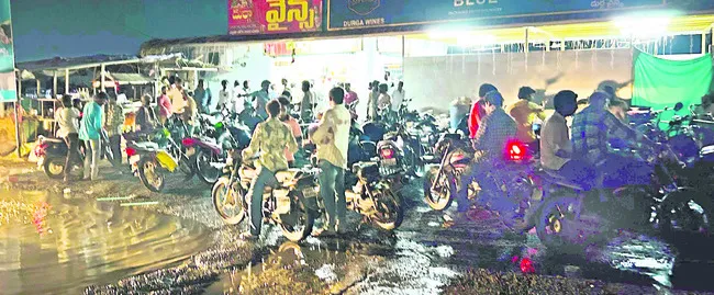 గూడెం