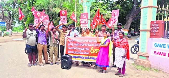 మున్సిపల్ కార్మికులకు ‘తల్లికి వందనం’ వర్తింపజేయాలి