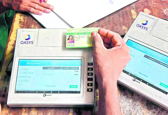ఇంటి వద్దకే రేషన్కు కసరత్తు