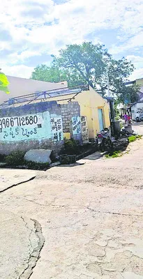 టీడీప