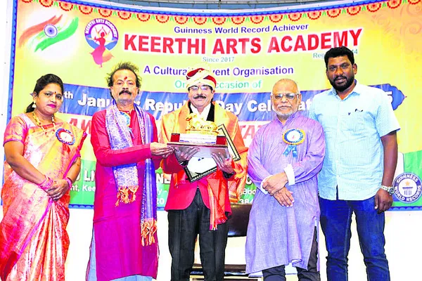 సంగీత