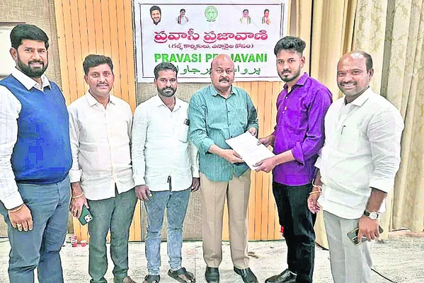 బహ్రెయిన్లో 9 మంది అరెస్ట్