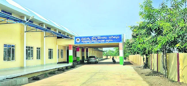 వైద్య