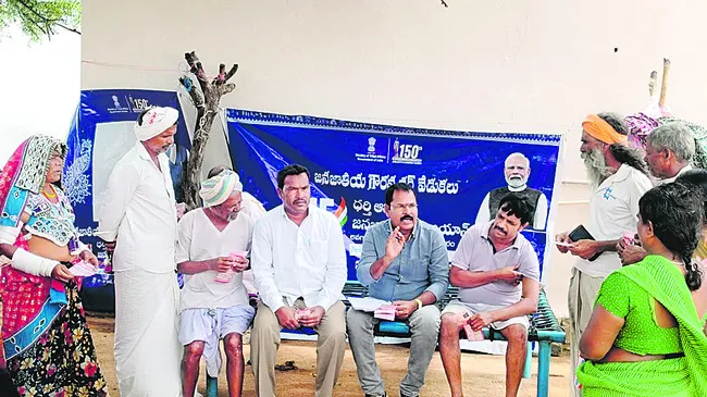 గిరిజనుల స్థితిగతులపై సర్వే