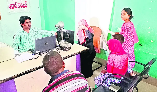 ఆధార్ నవీకరణకు మరో ఏడాది పెంపు