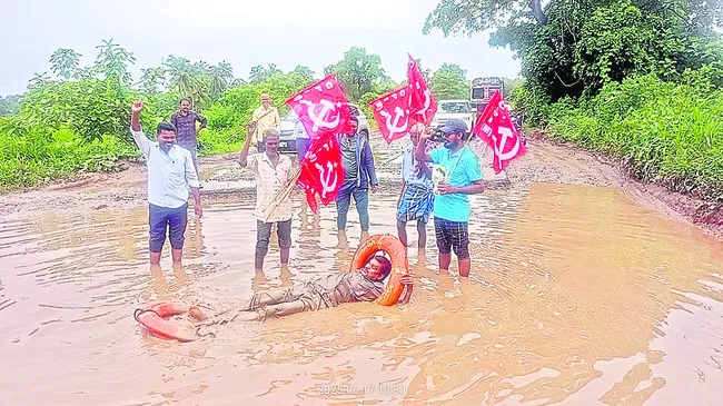 అంతర్రాష్ట్ర రహదారిపై వినూత్న నిరసన
