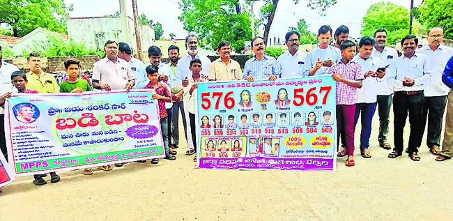 ప్రభుత్వ పాఠశాలలను కాపాడుకోవాలి