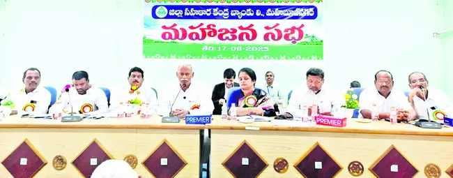 సహకార బ్యాంకు ఖాతాదారులకు యూపీఐ సేవలు