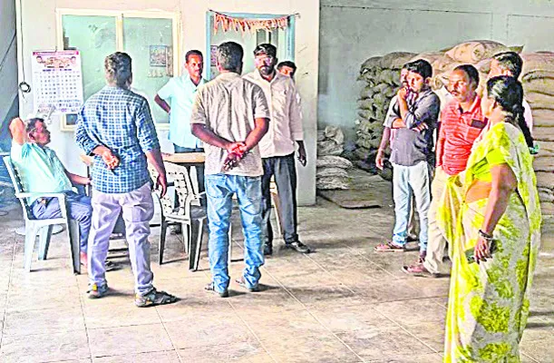 రేషన్