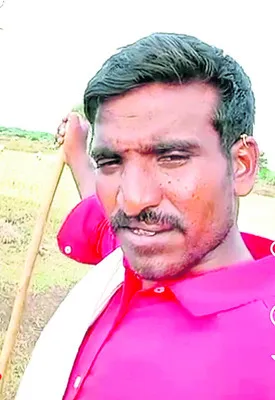 ఉరేసు