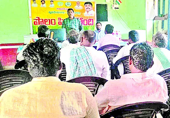 భూసార