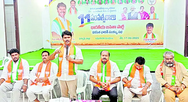 భారత్ను అభివృద్ధి చెందిన దేశంగా మార్చిన ఘనత మోదీదే