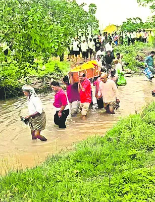 అంత్య