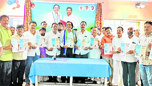 రాష్ట్రంలో రాజ్యమేలుతున్న అరాచక పాలన