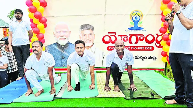 జీవన ప్రయాణంలో యోగా దినచర్య కావాలి