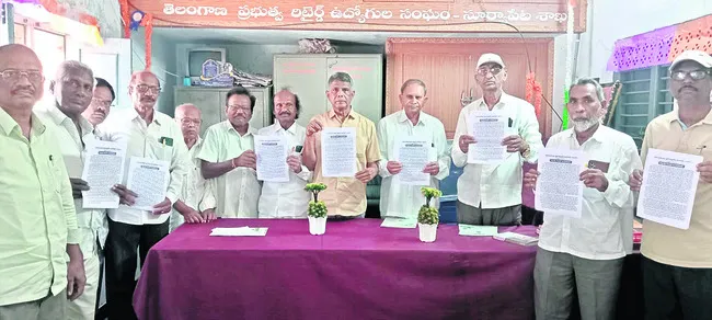 దరఖాస్తుల ఆహ్వానం
