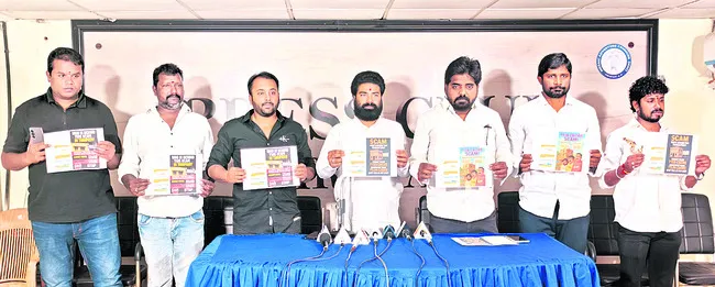 కార్పొరేషన్ ఆస్తులు అమ్మితే ఊరుకోం