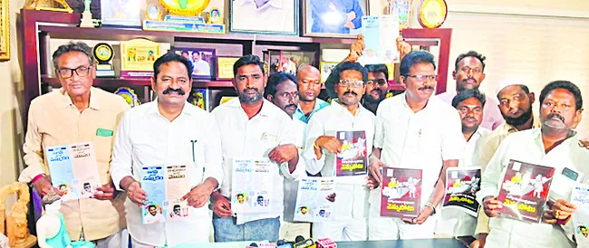 రాష్ట్ర ప్రజలను వెన్నుపోటు పొడిచిన బాబు