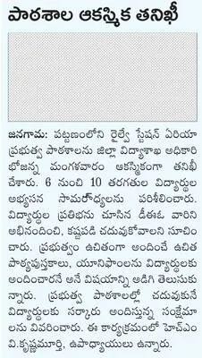 పెట్ర