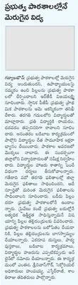 జోగుళ