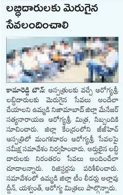 అవార్