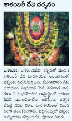 టూరిస