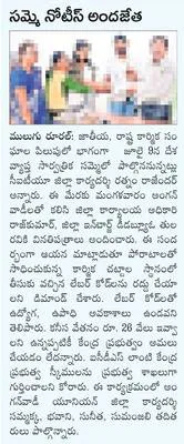 జాబ్