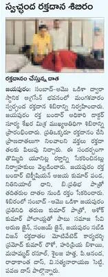 ఆకర్ష