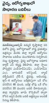 గృహని
